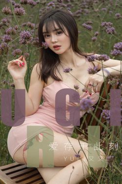 年轻儿媳妇